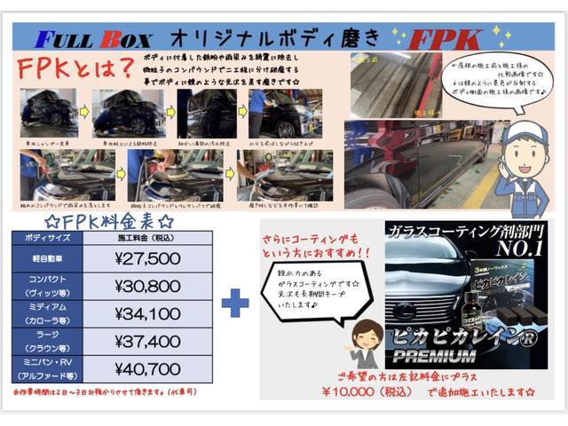 ジムニー ＸＧ　ジムニー／ＸＧ／４ＷＤ／社外１６インチアルミホイール／マットタイヤ（グリップマックス）／キーレス／社外オーディオ／背面タイヤカバー付き（45枚目）