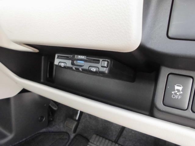 デイズ X 4WD 純正メモリーナビ&フルセグテレビ&DVD&Bluetooth アラウンドビューモニター ETC オートエアコン インテリジェントキー プッシュスタート 衝突軽減ブレーキ 純正アルミホイール(71枚目)