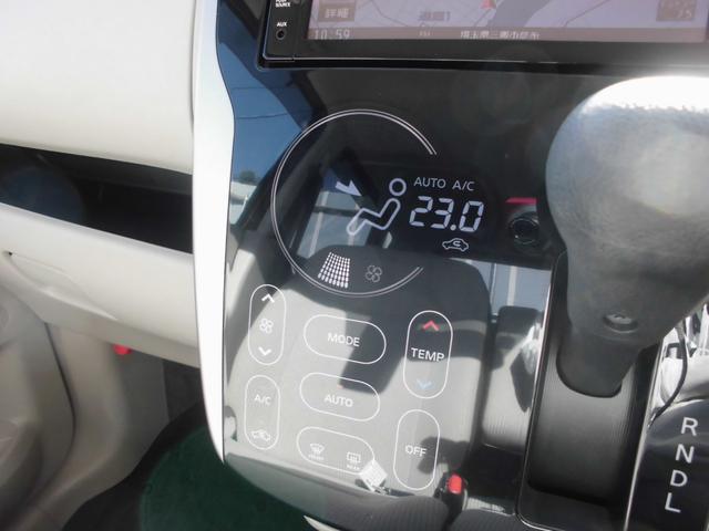 デイズ X 4WD 純正メモリーナビ&フルセグテレビ&DVD&Bluetooth アラウンドビューモニター ETC オートエアコン インテリジェントキー プッシュスタート 衝突軽減ブレーキ 純正アルミホイール(78枚目)