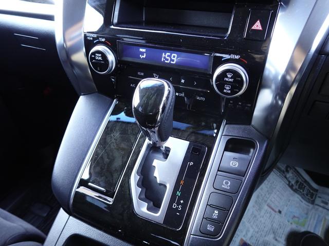 ヴェルファイア 3.5ZA 4WD 純正9インチナビ バックカメラ 両側パワースライドドア ビルドインETC ブルートゥース(38枚目)