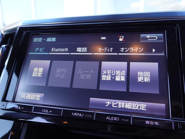 ヴェルファイア 3.5ZA 4WD 純正9インチナビ バックカメラ 両側パワースライドドア ビルドインETC ブルートゥース(51枚目)