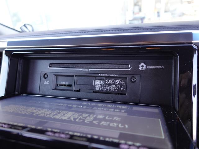 ヴェルファイア 3.5ZA 4WD 純正9インチナビ バックカメラ 両側パワースライドドア ビルドインETC ブルートゥース(52枚目)