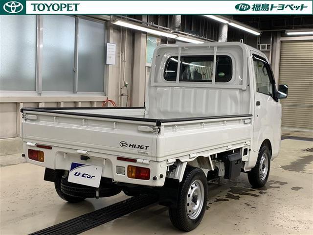 訳あり ダイハツ ハイゼット トラック ダンプ 平成 4年式 s83p