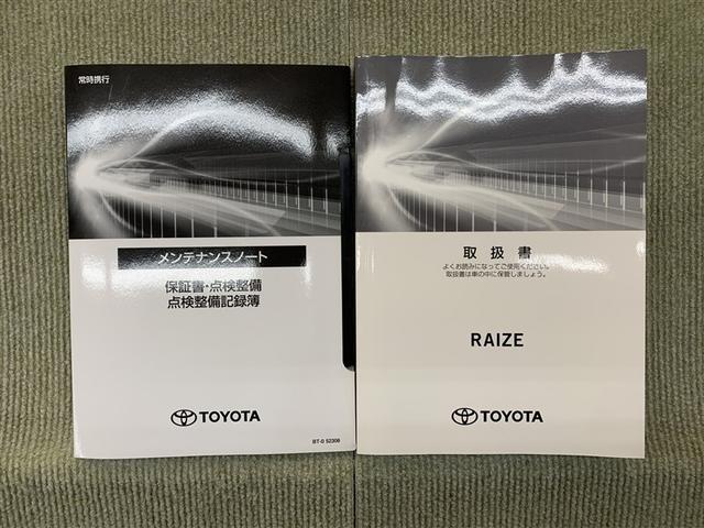 ライズ Ｚ　４ＷＤ　フルセグ　メモリーナビ　ＤＶＤ再生　バックカメラ　衝突被害軽減システム　ＥＴＣ　ＬＥＤヘッドランプ　ワンオーナー　アイドリングストップ（14枚目）