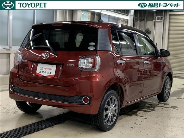 パッソ モーダ S 4WD フルセグ メモリーナビ DVD再生 バックカメラ 衝突被害軽減システム ETC LEDヘッドランプ アイドリングストップ(5枚目)