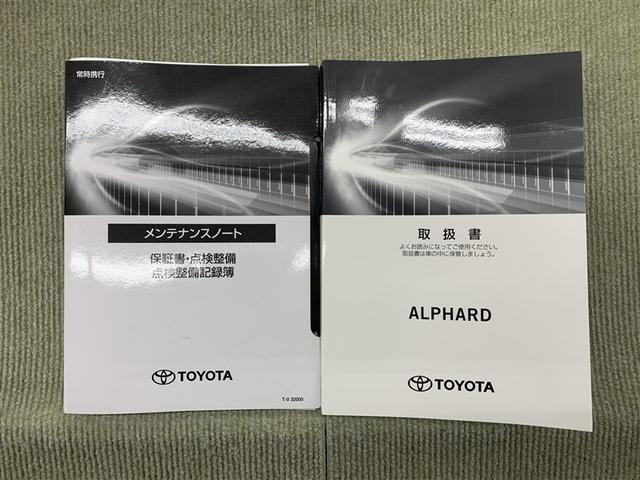 アルファード ２．５Ｓ　タイプゴールド　４ＷＤ　フルセグ　メモリーナビ　ＤＶＤ再生　ミュージックプレイヤー接続可　後席モニター　バックカメラ　衝突被害軽減システム　ＥＴＣ　両側電動スライド　ＬＥＤヘッドランプ　乗車定員７人　３列シート（16枚目）