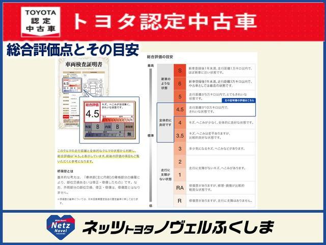プリウス Ｓツーリングセレクション　２年保証付　ワンセグ　メモリーナビ　バックカメラ　ＥＴＣ　ＬＥＤヘッドランプ（42枚目）