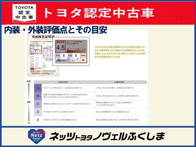 プリウス Ｓツーリングセレクション　２年保証付　ワンセグ　メモリーナビ　バックカメラ　ＥＴＣ　ＬＥＤヘッドランプ（43枚目）