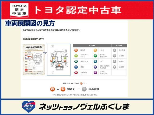 プリウス Ｓツーリングセレクション　２年保証付　ワンセグ　メモリーナビ　バックカメラ　ＥＴＣ　ＬＥＤヘッドランプ（44枚目）