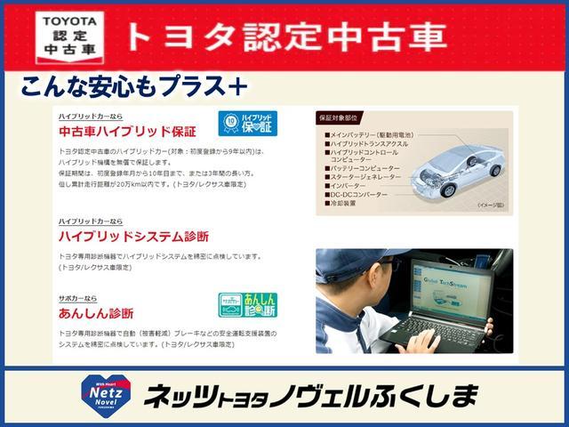 プリウス Ｓツーリングセレクション　２年保証付　ワンセグ　メモリーナビ　バックカメラ　ＥＴＣ　ＬＥＤヘッドランプ（50枚目）