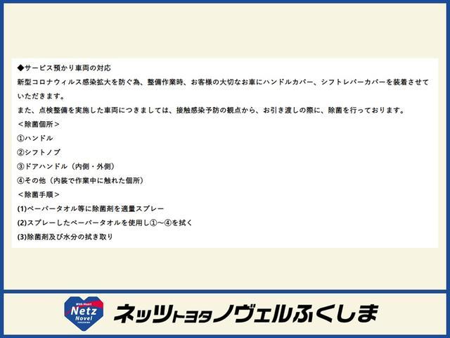 プリウス Ｓツーリングセレクション　２年保証付　ワンセグ　メモリーナビ　バックカメラ　ＥＴＣ　ＬＥＤヘッドランプ（52枚目）