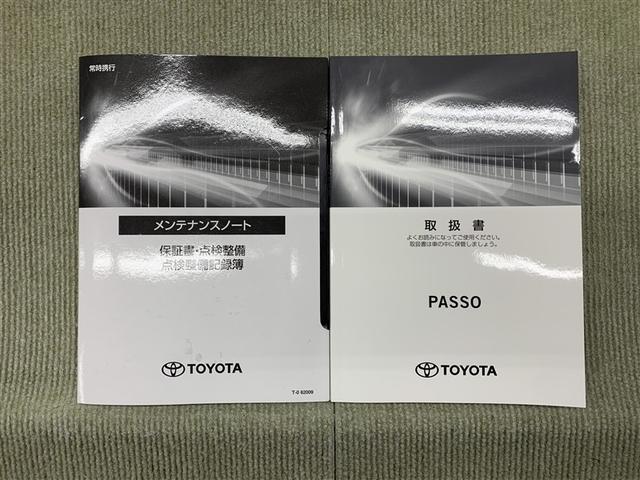 パッソ Ｘ　Ｓ　メモリーナビ　ミュージックプレイヤー接続可　バックカメラ　衝突被害軽減システム　ＥＴＣ　アイドリングストップ（15枚目）