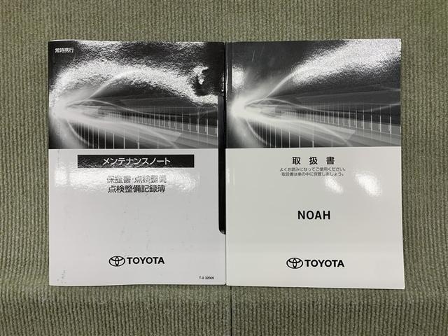 �ۏ؏��i�����e�i���X�m�[�g�j�E�戵����������܂�