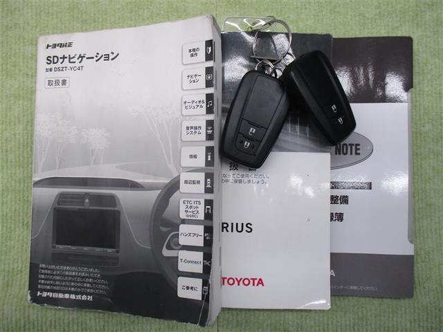 Aプレミアム ツーリングセレクション メモリーナビ フルセグ(14枚目)