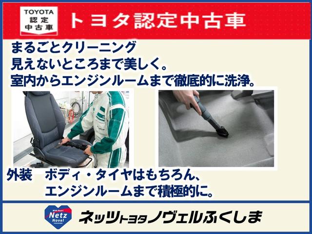 Aプレミアム ツーリングセレクション メモリーナビ フルセグ(24枚目)