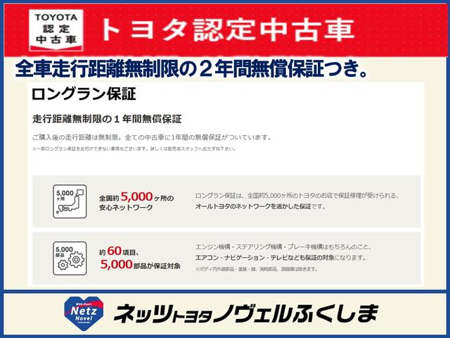 Aプレミアム ツーリングセレクション メモリーナビ フルセグ(26枚目)