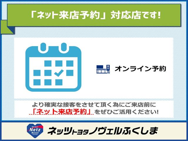 Aプレミアム ツーリングセレクション メモリーナビ フルセグ(37枚目)