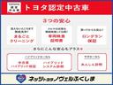 ハイブリッドＺＳ　煌　２年保証付　フルセグ　メモリーナビ　ＤＶＤ再生　後席モニター　バックカメラ　衝突被害軽減システム　ＥＴＣ　ドラレコ　両側電動スライド　ＬＥＤヘッドランプ　乗車定員７人　３列シート（41枚目）