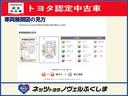 Ｓツーリングセレクション　２年保証付　ワンセグ　メモリーナビ　バックカメラ　ＥＴＣ　ＬＥＤヘッドランプ（45枚目）