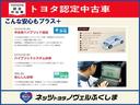 Ｓツーリングセレクション　２年保証付　ワンセグ　メモリーナビ　バックカメラ　ＥＴＣ　ＬＥＤヘッドランプ（50枚目）
