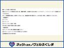 Ｓツーリングセレクション　２年保証付　ワンセグ　メモリーナビ　バックカメラ　ＥＴＣ　ＬＥＤヘッドランプ（52枚目）