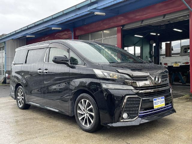 ヴェルファイア ２．５Ｚ　Ａエディション　ゴールデンアイズ（2枚目）