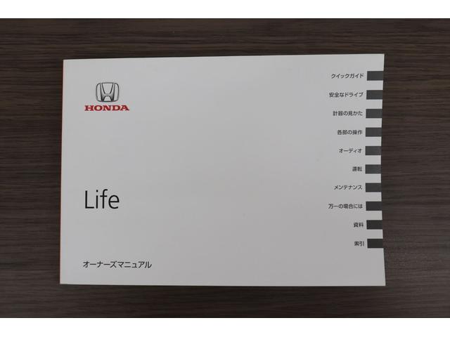 ライフ Ｇ　修復歴無し　キーレス　バックカメラ　ＬＥＤヘッドライト　ＥＴＣ（60枚目）