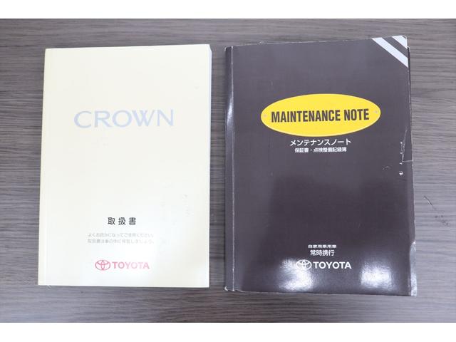 クラウン ロイヤルサルーン　修復歴無し　キーレス　ワンオーナー　純正１５インチアルミホイール　クルーズコントロール　ナビ　ＥＴＣ　前席パワーシート　クーラーボックス　前後コーナーポール　オートエアコン　禁煙車（77枚目）