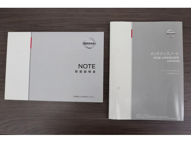 ノート ｅ－パワー　Ｘ　ＦＯＵＲ　Ｖセレクション　４ＷＤ　修復歴無し　スマートキー　プッシュスタート　アイドリングストップ　ＬＥＤヘッドライト　デジタルインナーミラー　アラウンドビューモニター　ナビ　フルセグ　Ｂｌｕｅｔｏｏｔｈ　ＥＴＣ２．０　禁煙車（77枚目）