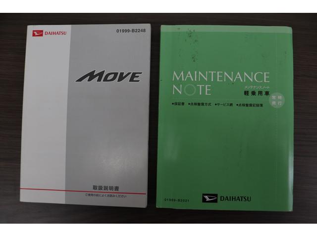 ムーヴ カスタム　ＲＳ　ターボ　修復歴無し　スマートキー　プッシュスタート　アイドリングストップ　ナビ　フルセグ　Ｂｌｕｅｔｏｏｔｈ　ＬＥＤヘッドライト　タイミングチェーン　エンジンスターター　ＥＴＣ　ベンチシート　禁煙車（67枚目）