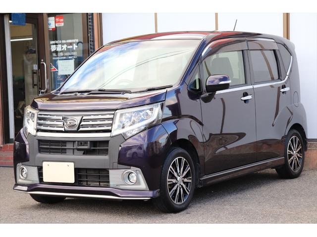 ムーヴ カスタム　Ｘ　ハイパーＳＡ　スマートキー　プッシュスタート　アイドリングストップ　タイミングチェーン　スマートアシスト　ナビ　フルセグ　Ｂｌｕｅｔｏｏｔｈ　バックカメラ　ＬＥＤヘッドライト　純正１４インチアルミホイール　禁煙車（2枚目）