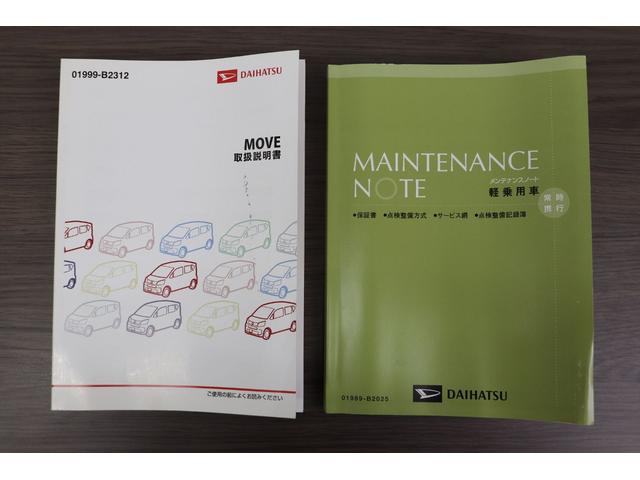 ムーヴ カスタム　Ｘ　ハイパーＳＡ　スマートキー　プッシュスタート　アイドリングストップ　タイミングチェーン　スマートアシスト　ナビ　フルセグ　Ｂｌｕｅｔｏｏｔｈ　バックカメラ　ＬＥＤヘッドライト　純正１４インチアルミホイール　禁煙車（71枚目）