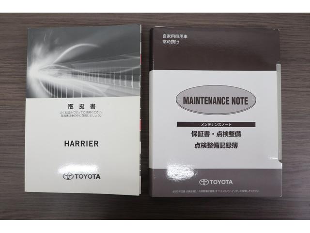 ハリアー プログレス　スタイルブルーイッシュ　修復歴無し　フロント、サイドモデリスタエアロ　クールレーシング、リアバンパー＆マフラー　ブリッツ車高調　パワーバックドア　ＪＢＬサウンド　スマートキー　プッシュスタート　アラウンドビューモニター　ナビ（79枚目）