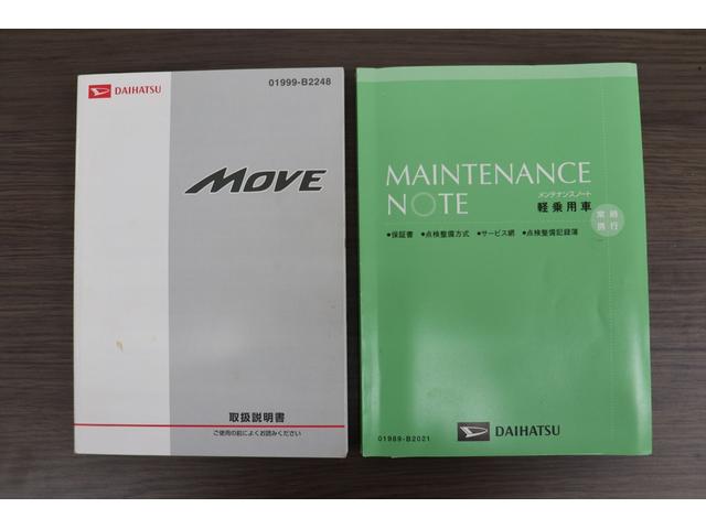 ムーヴ Ｌ　ＳＡ　４ＷＤ　修復歴無し　キーレス　アイドリングストップ　スマートアシスト　タイミングチェーン　ＥＴＣ　ベンチシート　禁煙車（68枚目）