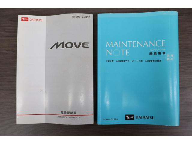 ムーヴ Ｌ　修復歴無し　キーレス　タイミングチェーン　前後ドライブレコーダー　ＥＴＣ　ベンチシート　禁煙車（70枚目）