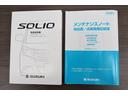 ハイブリッドMV 修復歴無し スマートキー プッシュスタート アラウンドビューモニター レーダーブレーキ レーダークルーズコントロール 左側パワースライドドア LEDヘッドライト&フォグ ナビ ETC 禁煙車(79枚目)