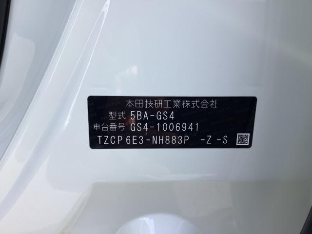 フィット ホーム　ＥＴＣ　スマートキー　衝突被害軽減システム　オートクルーズコントロール　ＬＥＤ　クリアランスソナー　メモリーナビ　フルセグ　バックカメラ（21枚目）