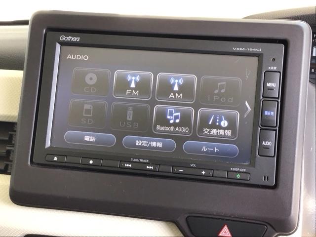 Ｎ－ＢＯＸ Ｇ・Ｌホンダセンシング　ＥＴＣ　スマートキー　オートクルーズコントロール　片側電動スライドドア　ＬＥＤ　ベンチシート　メモリーナビ　バックカメラ（10枚目）