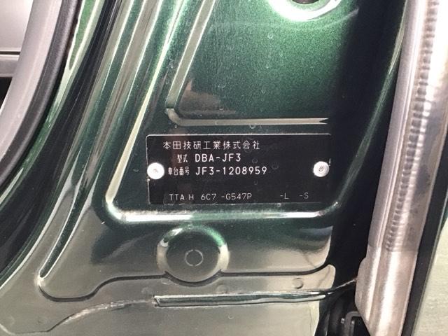 Ｎ－ＢＯＸ Ｇ・Ｌホンダセンシング　ＥＴＣ　スマートキー　オートクルーズコントロール　片側電動スライドドア　ＬＥＤ　ベンチシート　メモリーナビ　バックカメラ（21枚目）