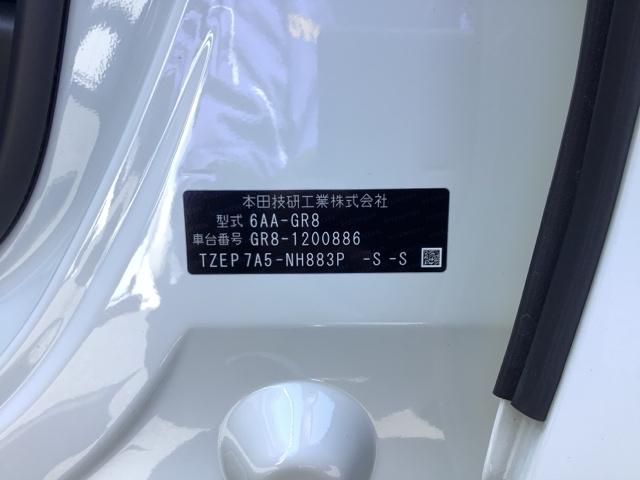 フィット ｅ：ＨＥＶクロスター　４ＷＤ　ＥＴＣ　アルミホイール　スマートキー　オートクルーズコントロール　ＬＥＤ　クリアランスソナー　メモリーナビ　バックカメラ　フルセグ（21枚目）
