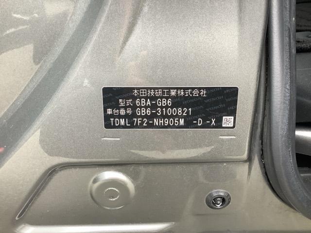 フリード Ｇ・ホンダセンシング　４ＷＤ　ＥＴＣ　スマートキー　両側電動スライドドア　シートヒーター　メモリーナビ　バックカメラ　フルセグ　ドライブレコーダー（21枚目）