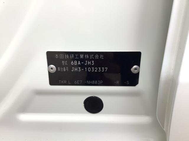 Ｎ－ＷＧＮ Ｌホンダセンシング　ＥＴＣ　スマートキー　オートクルーズコントロール　クリアランスソナー　ベンチシート　シートヒーター　メモリーナビ　バックカメラ（21枚目）