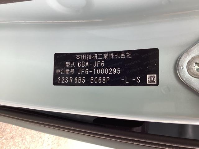 Ｎ－ＢＯＸ ファッションスタイル　４ＷＤ　ＥＴＣ　スマートキー　両側電動スライドドア　ＬＥＤ　クリアランスソナー　メモリーナビ　サイドカメラ　バックカメラ　フルセグ　ドライブレコーダー（21枚目）