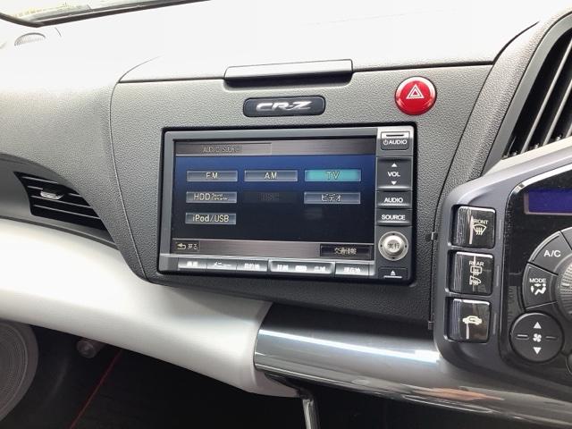 ＣＲ－Ｚ α　６ＭＴ　横滑り防止装置　ＥＴＣ　アルミホイール　スマートキー　オートクルーズコントロール　ＨＩＤ　ＨＤＤナビ　バックカメラ　ワンセグ（10枚目）