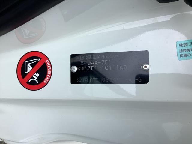 ＣＲ－Ｚ α　６ＭＴ　横滑り防止装置　ＥＴＣ　アルミホイール　スマートキー　オートクルーズコントロール　ＨＩＤ　ＨＤＤナビ　バックカメラ　ワンセグ（21枚目）