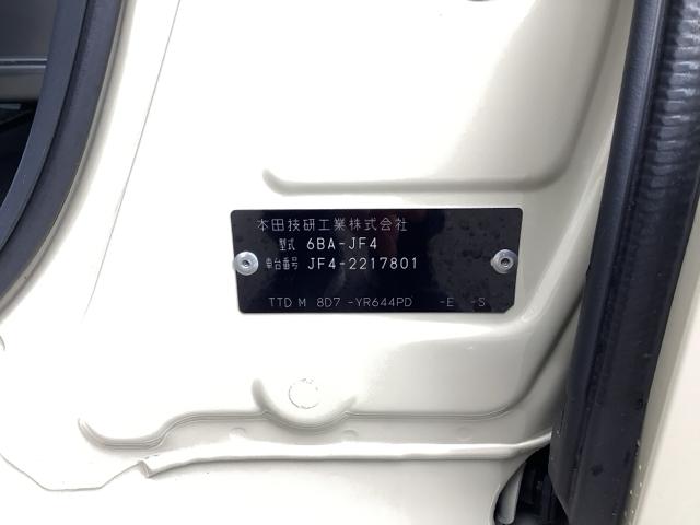 Ｎ－ＢＯＸ Ｌ・ターボ　４ＷＤ　ＥＴＣ　スマートキー　両側電動スライドドア　ＬＥＤ　ターボ　ベンチシート　シートヒーター　メモリーナビ　バックカメラ　フルセグ（21枚目）