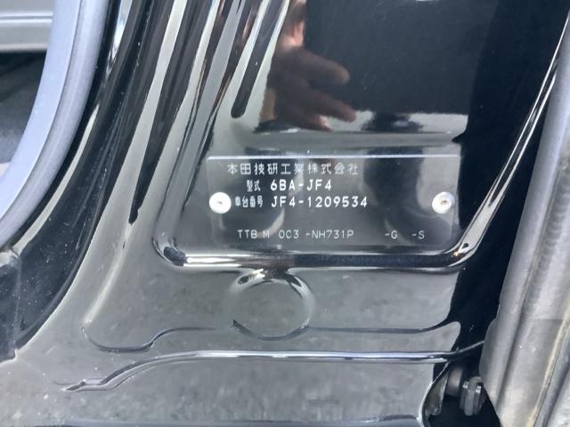 Ｎ－ＢＯＸ Ｌ　４ＷＤ　スマートキー　衝突被害軽減システム　片側電動スライドドア　ＬＥＤ　ベンチシート　シートヒーター　メモリーナビ　バックカメラ　フルセグ（21枚目）