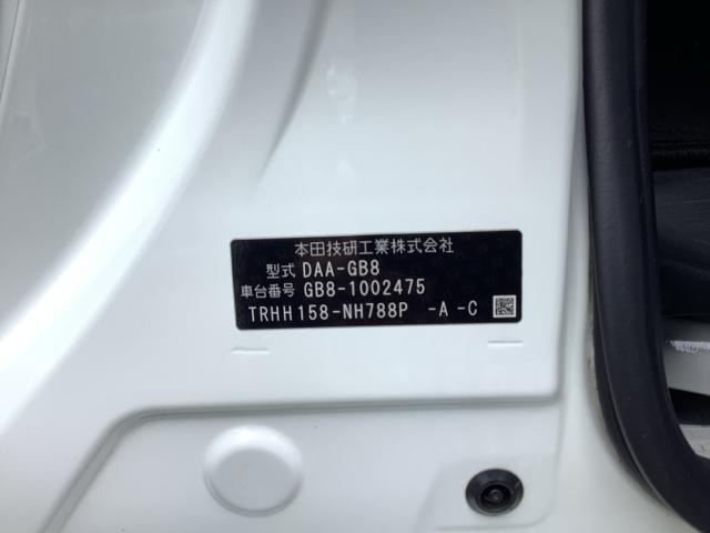 フリード＋ハイブリッド ハイブリッドＧ・ホンダセンシング（21枚目）