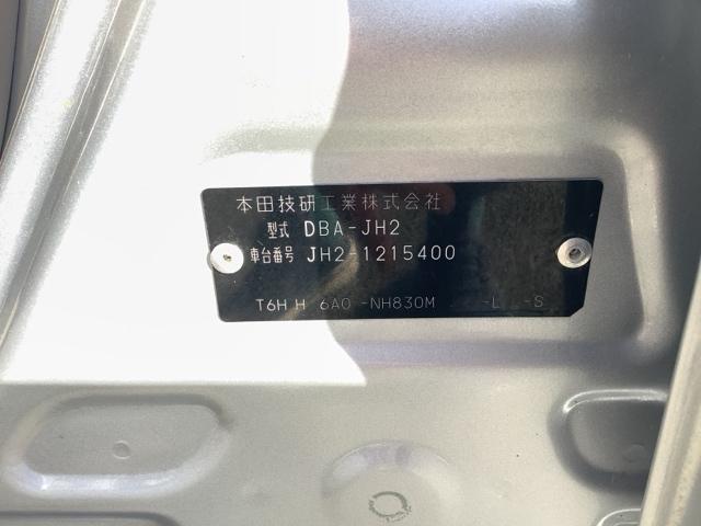 Ｎ－ＷＧＮ Ｃ　４ＷＤ　オートエアコン　パワステ　横滑り防止装置　盗難防止システム　キーレス　記録簿　ベンチシート　シートヒーター　ＣＤ（21枚目）