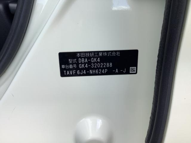 フィット １３Ｇ・Ｆパッケージ　４ＷＤ　横滑り防止装置　ＥＴＣ　アルミホイール　スマートキー　アイドリングストップ　メモリーナビ　バックカメラ　フルセグ（21枚目）
